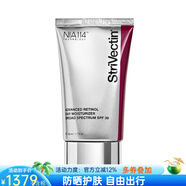 斯佳唯婷保濕面霜日霜SPF30日常防護(hù)隔離 減少皺紋細(xì)紋50ml