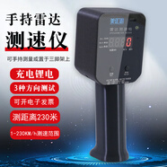 美正思手持雷達(dá)測速儀汽車廠區(qū)叉車高精度測速器體育球類游樂設(shè)施測速槍 手持雷達(dá)測速儀