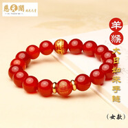 慈元閣情人節(jié)禮物十二生肖手鏈男女款守護黑曜石紅瑪瑙本命手串情侶飾品 屬羊 猴-女款-大日如來