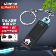 金士頓（Kingston） u盤(pán) 商務(wù)辦公U盤(pán) 定制刻字 高速USB3.2 DTX 投標車(chē)載優(yōu)盤(pán) DTX 64G【雙手機轉接頭+鑰匙扣】