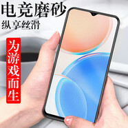 伊諾茂 vivoy76st1鋼化膜viovy76s磨砂vivy74s電競vivo丫y72t手機t1版 vivoy76s t1版【3片裝*抗藍光護眼版】增 vivo 其他型號