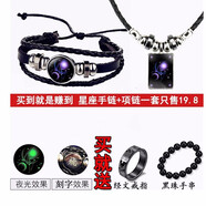 芹娜落落夜光十二星座項(xiàng)鏈男韓版吊墜新款潮流項(xiàng)鏈女星空款情侶一對(duì)項(xiàng)鏈【下單留言星座】 星空款（下單留言星座）
