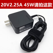 側至柒適用聯(lián)想IdeaPad 120S-14 N3350電源適配器小新潮7000潮5000充電器65W 20v2.25a 45w