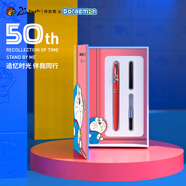 畢加索（pimio）鋼筆禮盒哆啦A夢聯(lián)名套裝叮當(dāng)貓成人畢業(yè)禮物 男女學(xué)生練字筆墨水筆931經(jīng)典紅