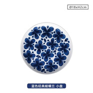 瑞典Rorstrand藍蝴蝶餐具盤(pán)馬克杯碗奶壺碟北歐家用餐具 平盤(pán) 18cm 1件套