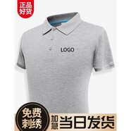 潮印雅堂 工作服定制工衣訂做POLO文化衫T恤翻領(lǐng)短袖工裝印logo印字定做 男麻灰 L
