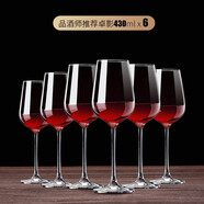 青蘋(píng)果（QINGPINGGUO） 歐式水晶紅酒杯套裝6只家用大號酒杯創(chuàng  )意葡萄醒酒器玻璃高腳杯 卓影六只裝 430ml