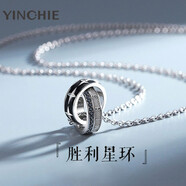 銀千惠925銀項(xiàng)鏈男士款潮流吊墜嘻哈單鏈時(shí)尚生日七夕情人節(jié)禮物送男友 男鏈（65CM）+七倉(cāng)配送/當(dāng)次日達(dá) 精美包裝