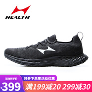 海爾斯碳?xì)渑苄?88S+馬拉松競(jìng)速跑鞋春夏新款耐磨輕便慢跑鞋透氣男女訓(xùn)練比賽鞋跑步鞋 788S+夜行灰 40碼
