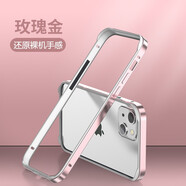 墨迪 適用于蘋果13手機殼iphone 13 pro max金屬邊框保護套鏤空散熱超薄防摔硬殼 【玫瑰金】+前后鋼化膜 蘋果13