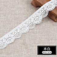 三愛(ài) 微彈力蕾絲花邊輔料手工diy布料衣服沙發(fā)窗簾材料裝飾花邊 本白 2米【寬約2.5cm】