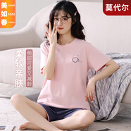 美如春冰絲莫代爾睡衣涼感夏季薄款短袖少女士可愛卡通夏天可外穿家居服 mrc7709 M 女150-163cm,80-100斤