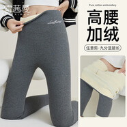 雪茜曼羊羔絨打底褲女士冬季加絨加厚外穿高腰彈力收腹提臀緊身褲保暖棉