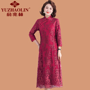 俞兆林（YUZHAOLIN）年輕媽媽秋裝長(zhǎng)袖蕾絲連衣裙新中式喜婆婆婚宴裝2025新款結(jié)婚禮服 酒紅色 3XL (參考120-135斤)