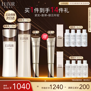 怡麗絲爾（ELIXIR）蘊能凝時黑金水乳滋潤+純A小金管眼霜15g抗皺護膚套裝中秋節(jié)禮物