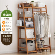 歐麗雅衣架落地簡(jiǎn)易臥室衣帽架防塵收納間掛帽服包家用實(shí)木楠竹置物柜子 升級(jí)-80款