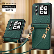 米尼鹿 華為novaflip手機殼折疊屏輕奢商務(wù)皮套NovaFlip全包防摔保護套斜掛背帶掛繩簡約時尚女款 華為NovaFlip【富貴綠】+手工肩帶