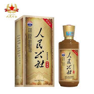 人民公社【致敬時(shí)代】貴州茅臺(tái)鎮(zhèn)醬香型白酒原漿53度原漿酒 53度 500mL 1瓶 老酒升級(jí)版
