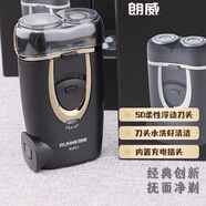 朗威剃須刀便攜款旋轉(zhuǎn)式電動(dòng)男士充電式雙頭迷你便攜自動(dòng)刮胡刀生日禮物電動(dòng)便攜款刨須 RS831標(biāo)配