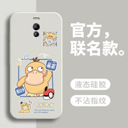 戀思適用魅藍note6手機殼meizu魅族note6全包防摔M721Q保護套mz6noto硅膠not六新款melzu男n0te女外殼 【發(fā)財暴富】圖案白+送9D膜 魅族 魅藍 note6
