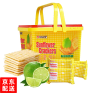 向日葵（sunflower） 夾心餅干盒裝 多種口味可選 年貨 送禮 休閑零食點(diǎn)心零嘴 【檸檬味800g】