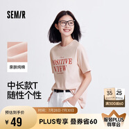 森馬短袖t恤女中長(zhǎng)款純棉休閑風(fēng)夏季寬松字母套頭衫101324100004