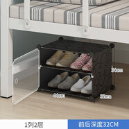 年輕時(shí)代（NQSD）年輕時(shí)代鞋柜鞋架 現(xiàn)代簡(jiǎn)約組合式簡(jiǎn)易鞋柜創(chuàng)意DIY組裝攜式儲(chǔ)物柜 黑1列2層透明門