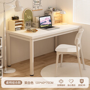 半隅雅居電腦桌臺(tái)式家用女生臥室學(xué)生學(xué)習(xí)寫(xiě)字桌簡(jiǎn)約小白桌出租屋簡(jiǎn)易書(shū)桌 【桌椅組合款】茉白色 120*60cm