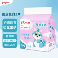 貝親（Pigeon）蠶絲蛋白系列嬰兒褲型紙尿褲 超薄透氣拉拉褲 男女通用尿不濕 3XL 1包 26片 【18kg以上】