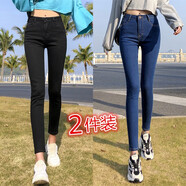 米鏡2件裝 牛仔褲女高腰九分褲長(cháng)褲春秋小腳緊身彈力修身顯瘦長(cháng)褲 長(cháng)褲-黑色（送）藍色 29（腰圍2尺2