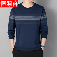 恒源祥高檔衛(wèi)衣t恤男中老年春秋款純棉長袖體恤大碼休閑百搭爸爸上衣 藍色TKCM8011 XL