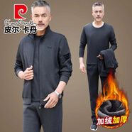 皮爾卡丹（pierre cardin）中老年運(yùn)動套裝男士春秋季三件套中年爸爸新款舒適百搭休閑服裝男 390深灰色【加絨長袖三件套】 加絨 2XL