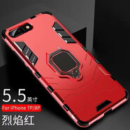 勁步 蘋果8plus手機(jī)殼7plus液態(tài)硅膠殼新款se2全包防摔軟iphone7保護(hù)套iphone8 【黑豹指環(huán)款】火焰紅 蘋果iphone7p/8plus 5.5寸