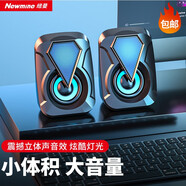 紐曼（Newmine） BT55音箱電腦音箱有線迷你小型USB筆記本電腦桌面家用臺(tái)式機(jī)低音炮音響 BT65【旗艦版】炫彩燈效