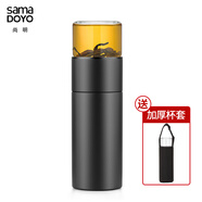 尚明茶水分離耐熱玻璃沖泡茶過濾隨手杯隨手杯戶外便攜旅行車載水杯 保溫款（不帶提繩）300ml