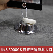 鋼米定制 工廠(chǎng)保密套 防拍照手機保密袋*10個(gè) 防盜扣消磁器小榔頭消磁解鎖器