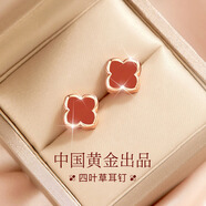 珍·尚銀中國黃金授權(quán)四葉草S925銀耳釘女生日七夕情人節(jié)禮物送女朋友老婆 紅瑪瑙【中國黃金禮盒】 【中國黃金】正品保證