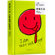 【正版】硬糖手冊  楊昌溢@飛機的壞品味現代散文隨筆集書(shū)籍已出版龍蝦派對力比多記等作品