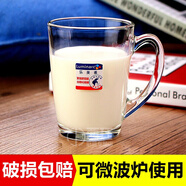 樂美雅Luminarc無鉛鋼化玻璃杯帶把牛奶杯創(chuàng)意家用開水杯耐熱茶杯微波爐早餐杯子 清晨加勺子 320ml