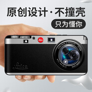 沃配 徠卡相機創(chuàng)意 適用魅族Lucky08手機殼幸運luck08保護套個性原創(chuàng)復古meizu搞怪 黑色徠卡（升級皮紋殼-背面PC+貼皮彩繪） 魅族Lucky08