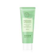 普拉緹娜普拉緹娜蘆薈膠50g/支補水保濕滋潤清爽面霜蘆薈凝膠現(xiàn)貨 50g