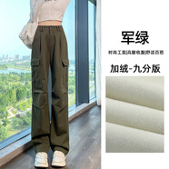 丹仔加絨軍綠色美式工裝褲女春秋2023新款小個(gè)子高腰顯瘦牛仔直筒褲 軍綠九分加絨 S