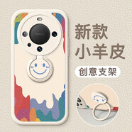 畫與畫 適用華為mate60Pro+手機(jī)殼硅膠軟殼Mate60/Mate70 Pro+防摔全包保護(hù)套帶支架皮套男女款網(wǎng)紅潮牌 華為mate60pro【古董白】笑臉支架