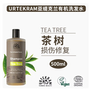 亞緹克蘭丹麥Urtekram亞緹克蘭有機(jī)洗發(fā)水香波500ml 孕婦兒童香波 茶樹-損傷發(fā)質(zhì) 透明 500ml