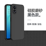 oppoA97手機(jī)殼磨砂黑色外殼防摔A97oppo軟硅膠全包邊男女保護(hù)套o(hù)pA97手機(jī)套PFTM10 OPPO A97 黑色殼--不帶膜