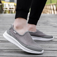 康皇（KANGHUANG）男式網(wǎng)狀布涼鞋網(wǎng)眼網(wǎng)鞋不系帶沒(méi)有鞋帶爸爸鞋中老年人穿的夏天鞋 深灰男 39