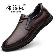 帝洛馳（DILUOCHI）商務(wù)低幫頭層牛皮豆豆鞋男真皮青年休閑皮鞋英倫社會一腳蹬結(jié)婚鞋 棕色 43 (265mm)  皮鞋碼