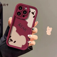 尚閃千 適用于VIVOY78手機殼IQOOZ3可愛情侶小熊Neo6直邊硅膠X90卡通男女款S12防摔 【酒紅色探頭小熊】軟殼 IQOONeo8/IQOONeo8PRO