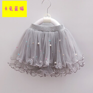 新品卡兔藍貓品牌童裝女童短裙時(shí)尚洋氣公主潮半身裙舞蹈裙蓬蓬紗裙兒童裙小童裝半身裙子新品2-9歲女寶 灰色 120