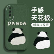 帥璽 適用華為p20/pro手機殼 HUAWEI全包防摔新卡通高級硅膠皮紋軟殼背影熊男女 華為P20pro【蒼嶺綠】綠色背影熊-贈保護膜